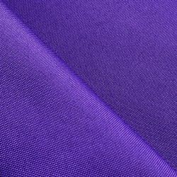 Ткань Oxford 600D PU (Ширина 1,48м), цвет Фиолетовый (на отрез) в Лыткарино